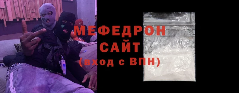 MEGA ссылки  Белгород  МЯУ-МЯУ мука 